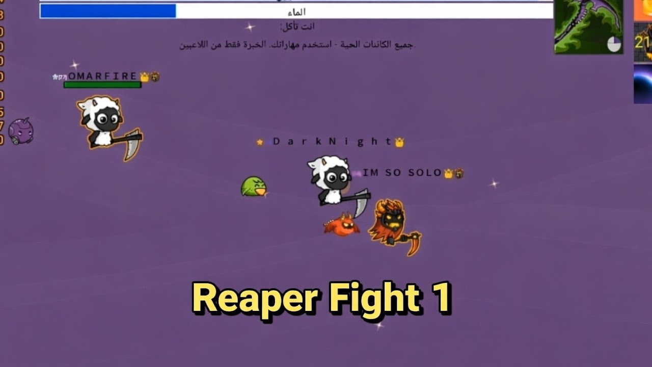 evoworld io #1 Reaper Fight 