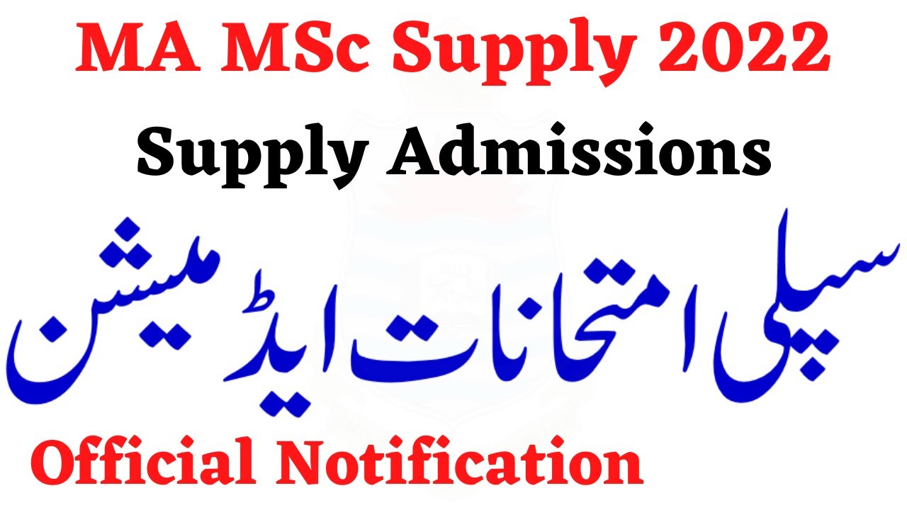 MA MSc Supply 2022 Admissions Start Online Apply MA MSc Supply 2022 Admissions