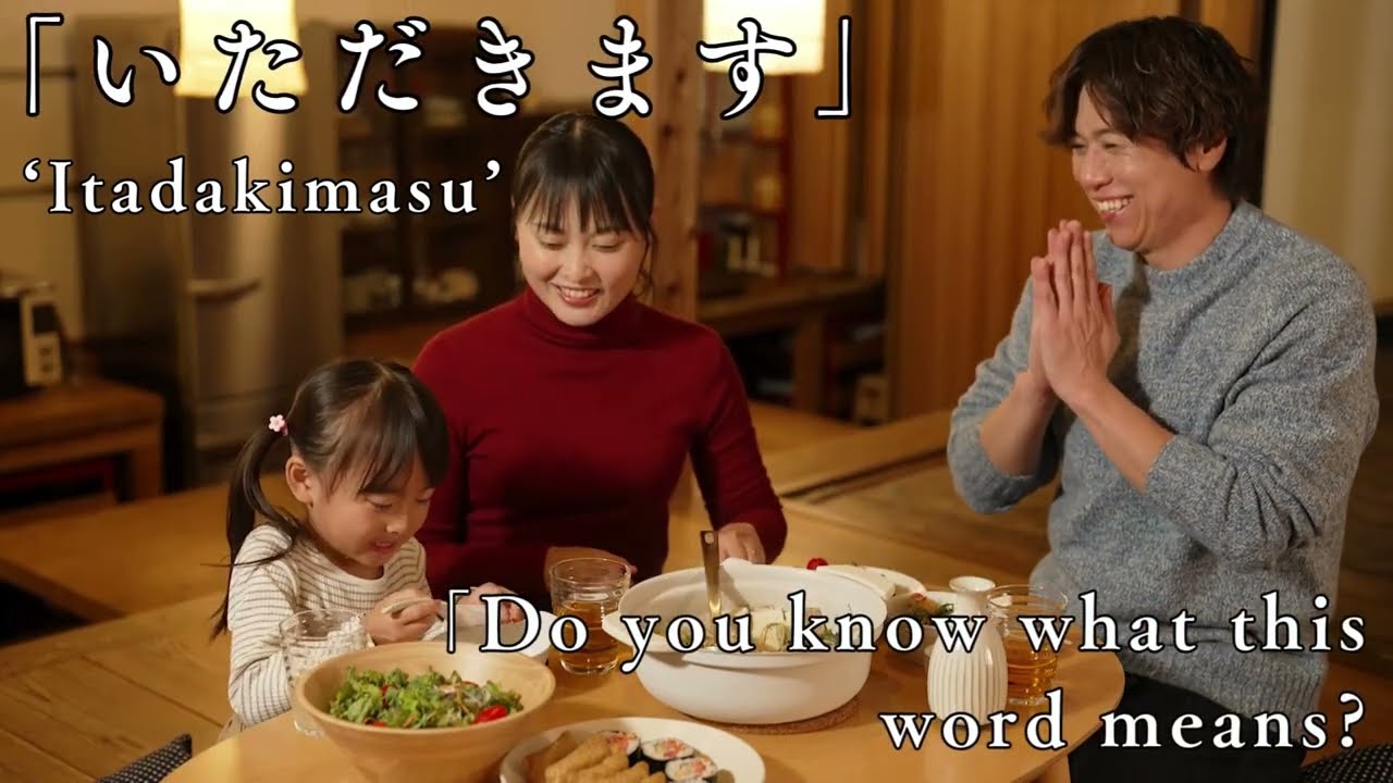 Why Japanese People Say &ldquo;Itadakimasu&rdquo; Before Eating🍱 Japanese Culture Explained