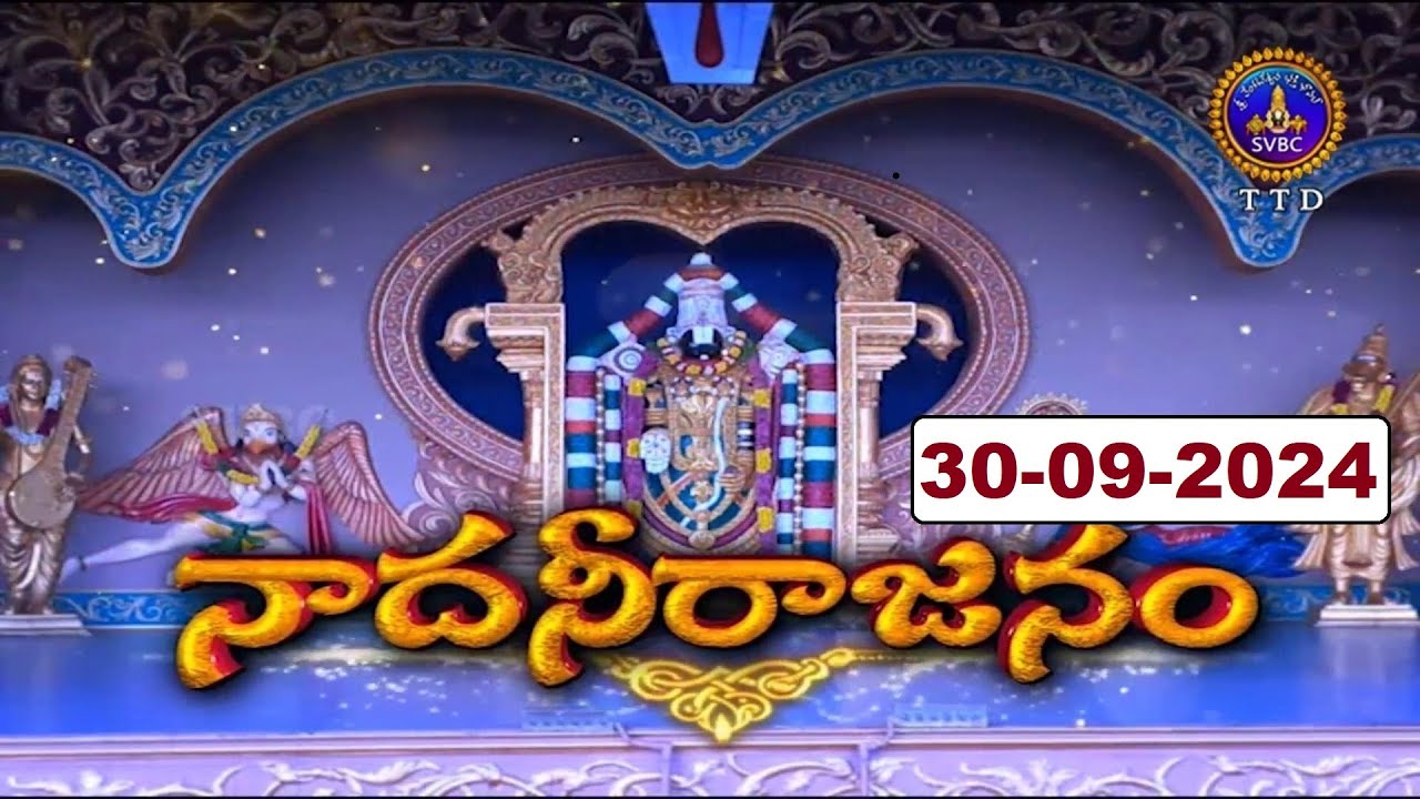 Nadaneerajanam || Kuchipudi Dance || Smt Anagha Prakash Team || Karnataka || 30-09-2024 || SVBC TTD