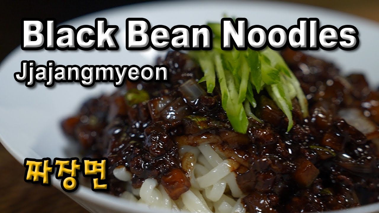 Black Bean Noodles | Jjajangmyeon | 짜장면 | 이연복 짜장면 레시피 |