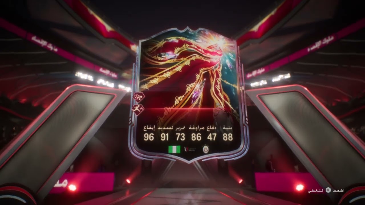 EA SPORTS FC 26_20260218032028