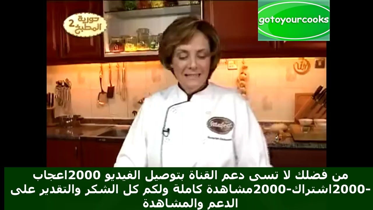 طريقة عمل تارت بالبصل السوفيليه حورية المطبخ حورية زنون فتافيت