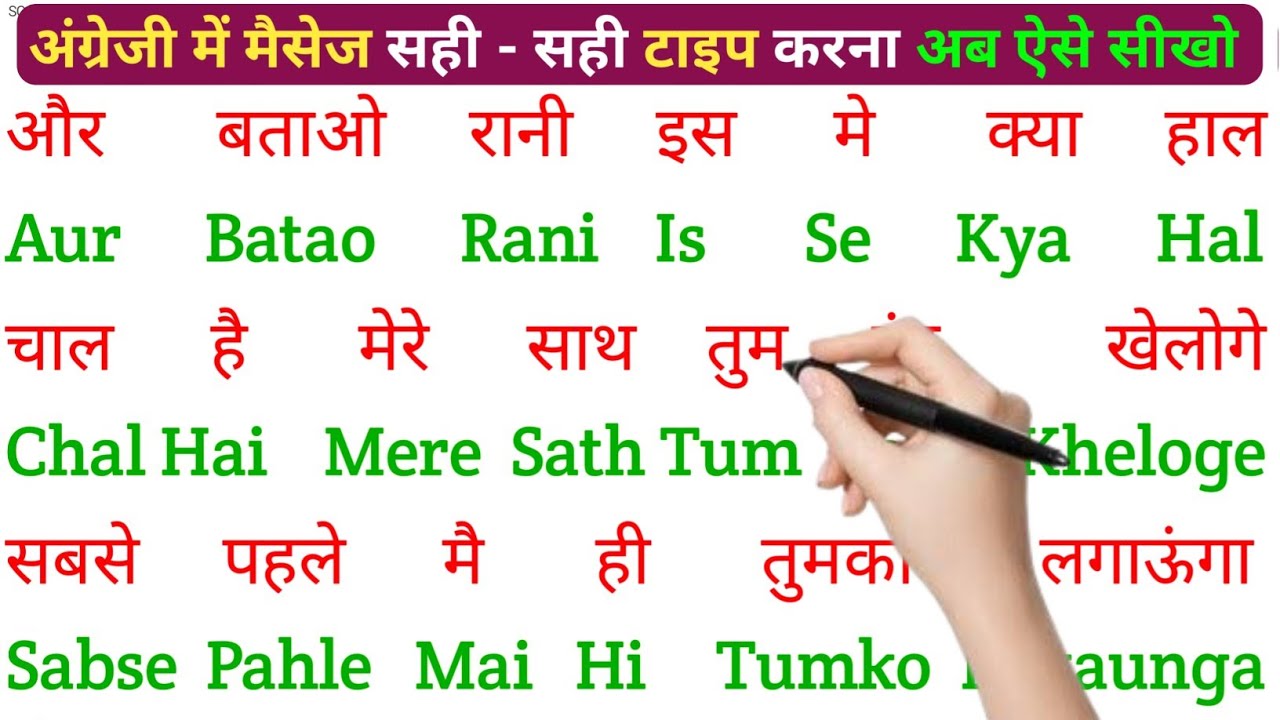 English padhna Saral Tarika |spoken English Learning Video | english bolna aur likhna seekhen