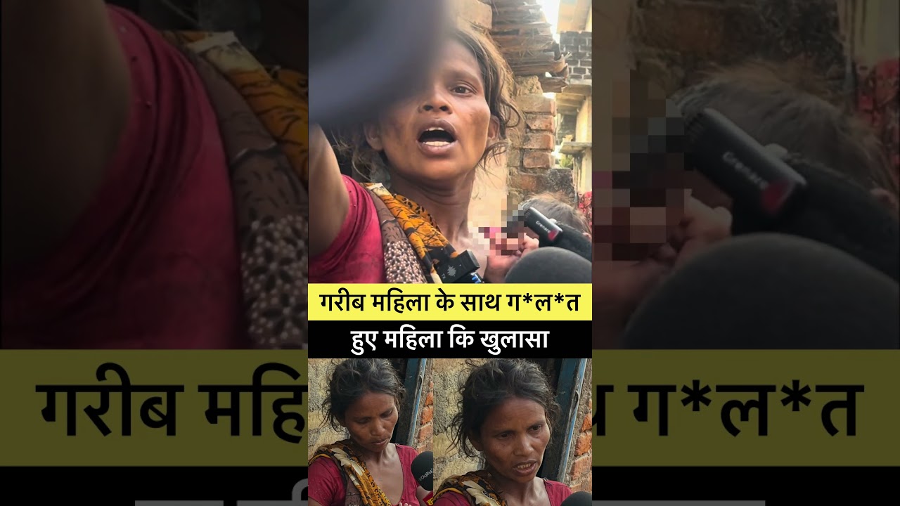 Viral news Nawada #viralvideo