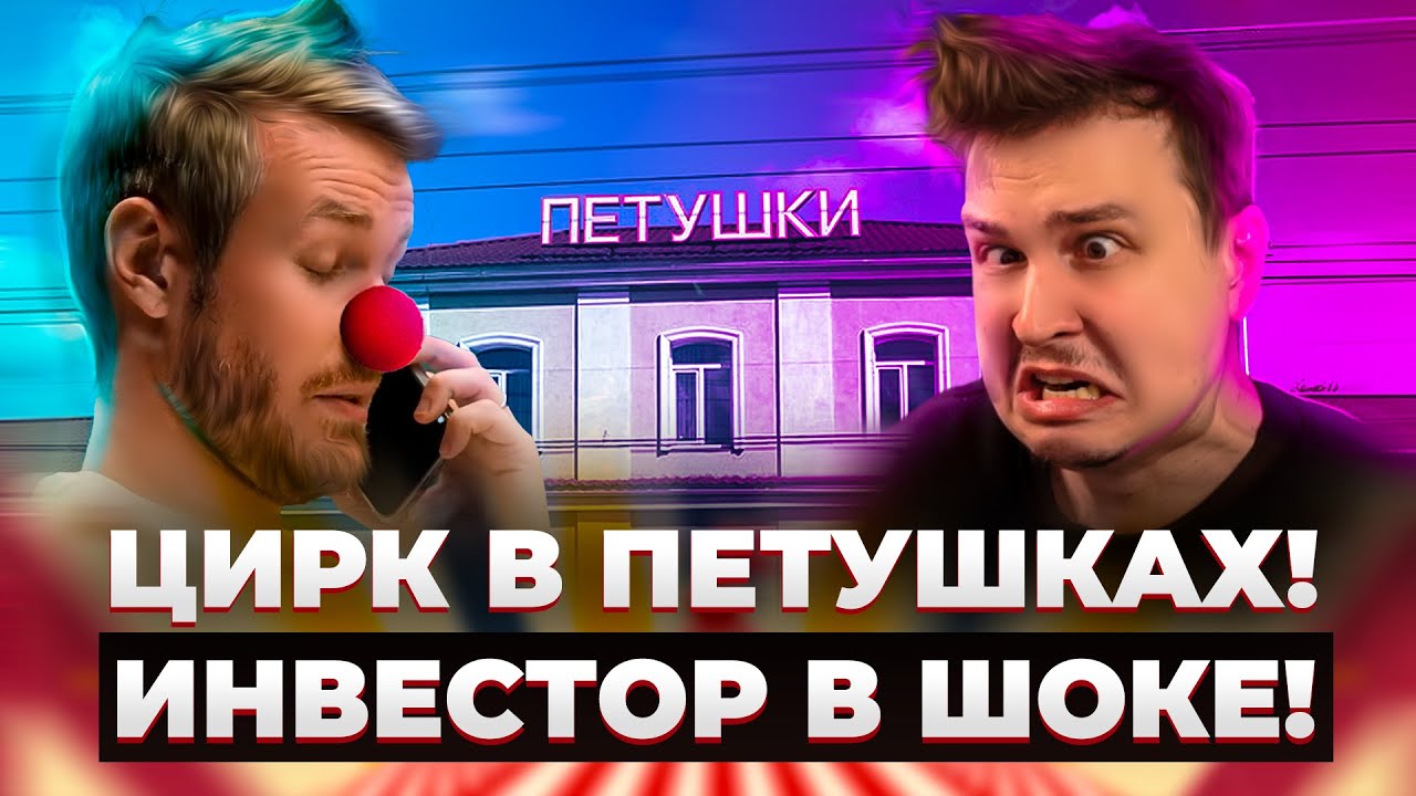 МЕРЗКИЙ БУТКЕМП 9PANDAS / ТРАЙХАРД КИБЕРСПОРТ РЕАЛИТИ