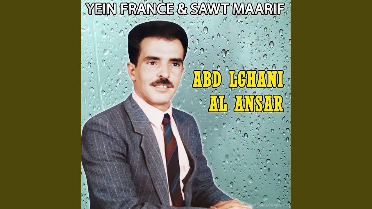 La Tswalni Kif Bkit