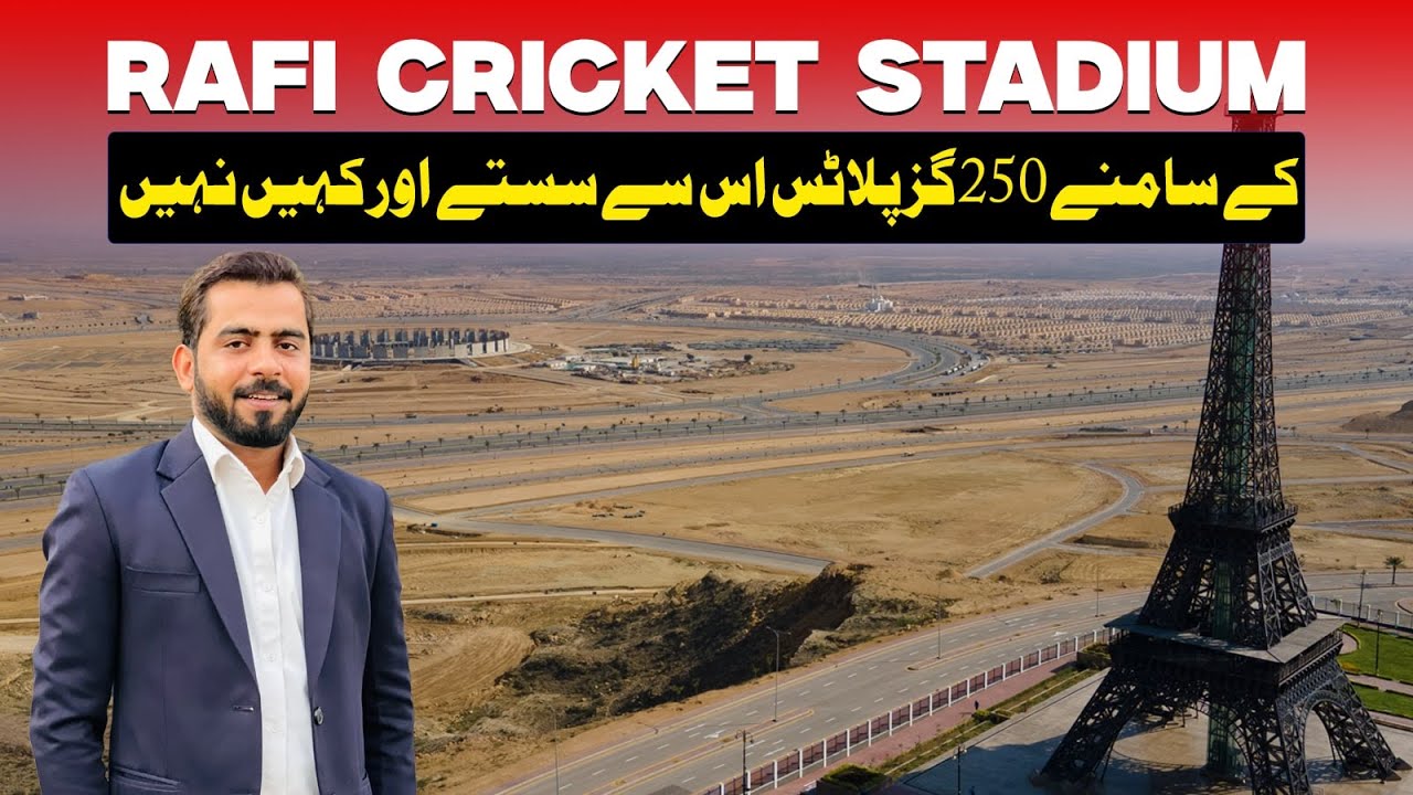 Precinct 34 Latest Street Tour| 250 Sq Yard Plots Prices| Bahria Sports City Plots Market