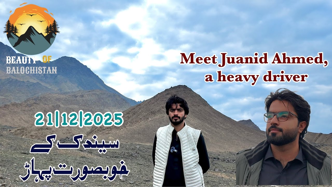 Exploring The Saindak Mountains |Iran-pakistan Border|21|12|2025
