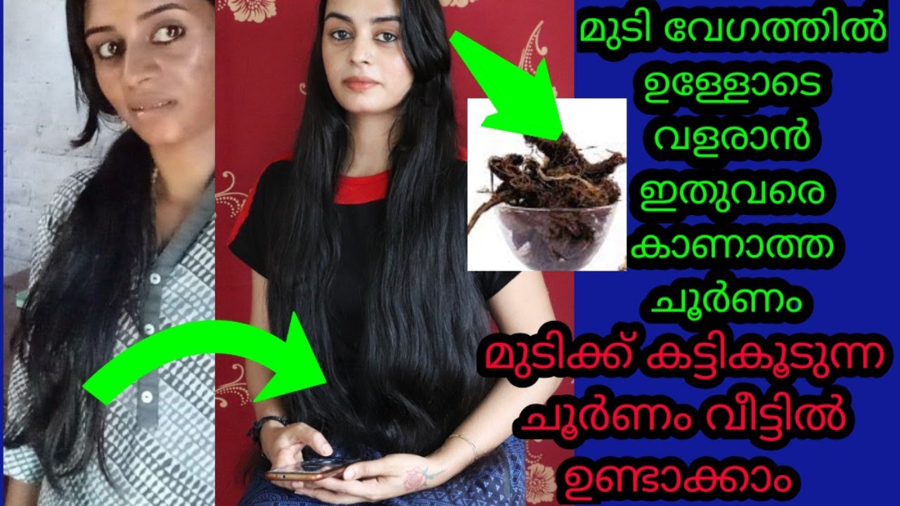 ONLY use this MAGICAL POWDER for fast Hair Growth ~Get Long Thick Hair Naturally |natural choornam