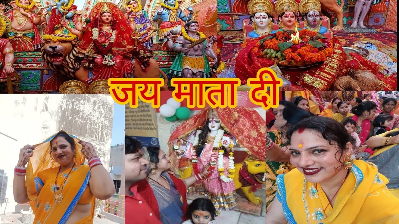 मिलकर बोलो जय माता दी माता रानी का जागरण 🪔🪷🙏💖▶️⭐▶️ #vlog 
