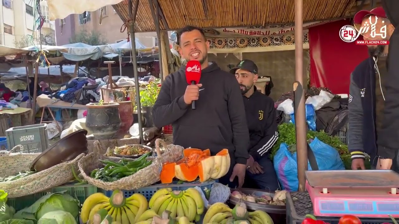 بائعو الخضر والفواكه بسوق شعبي بعين السمن بفاس يشتكون من ارتفاع الاسعار  مع حلول شهر رمضان