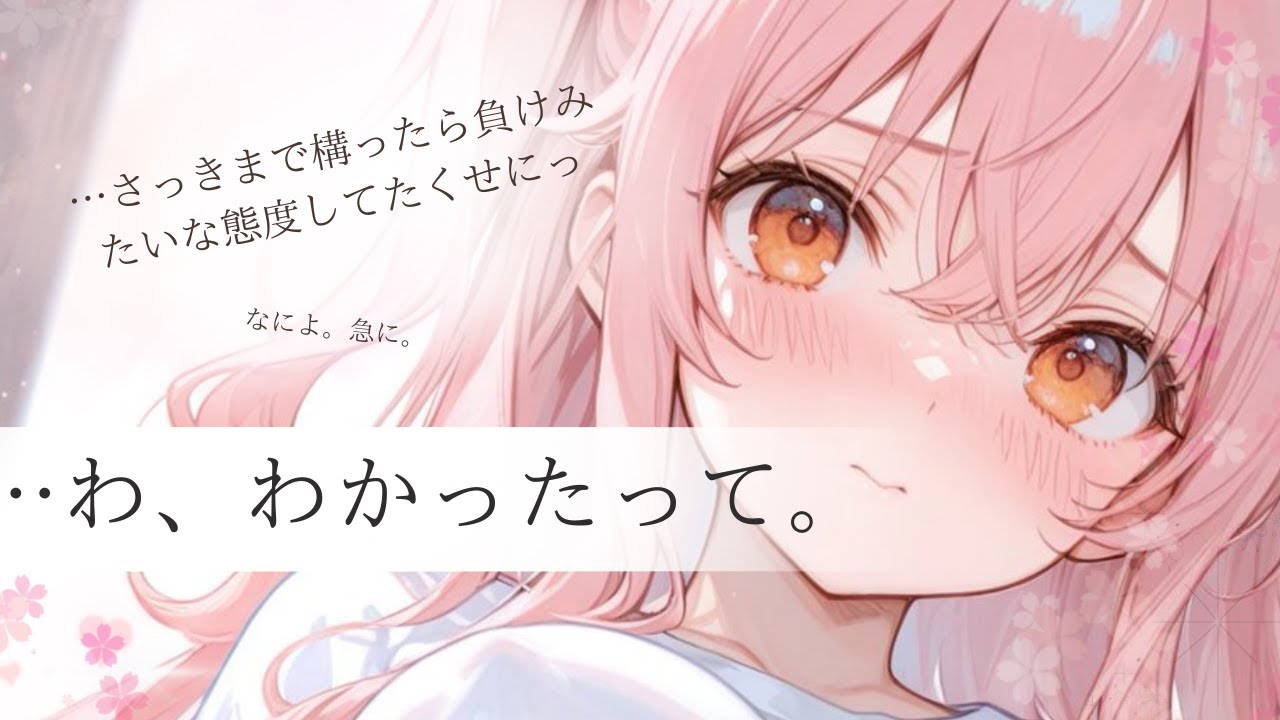 構って欲しい彼女からダルがらみされるので逆に照れるまで褒めまくる　男性向け/ASMR