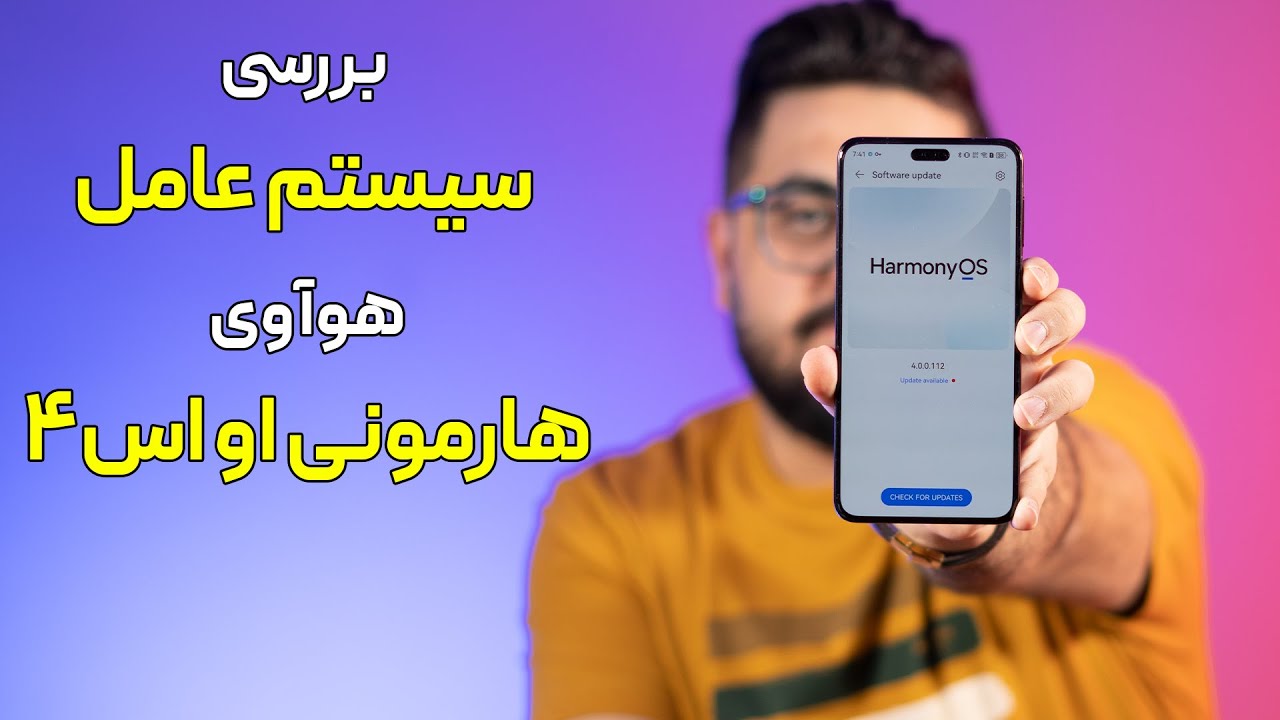 بررسی کامل سیستم عامل هوآوی به اسم هارمونی او اس | HarmonyOS Review