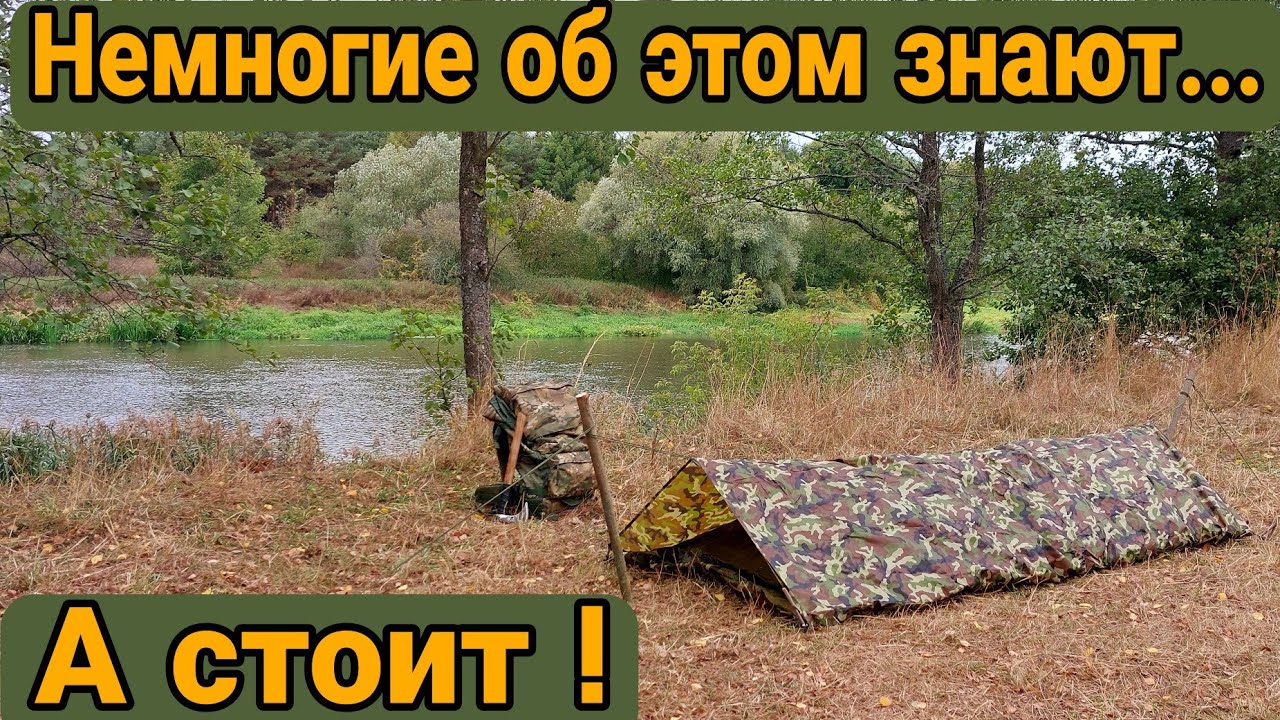 Секрет гамака. Как установить гамак с москитной сеткой без деревьев.
