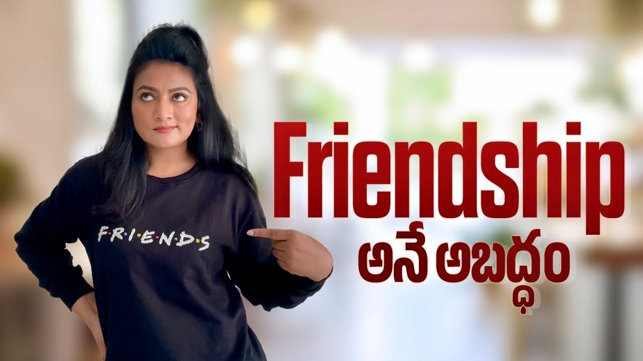 FRIENDSHIP అనే అబద్ధం! || Ashtrixx