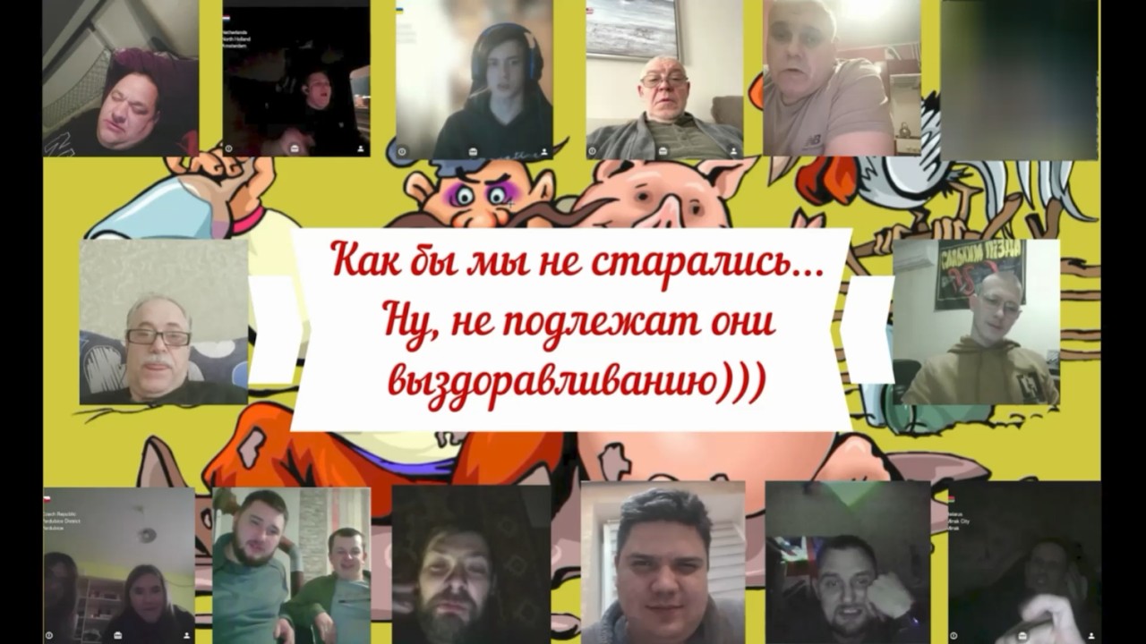 Пациентам процедуры не помогают 09-11.02.26