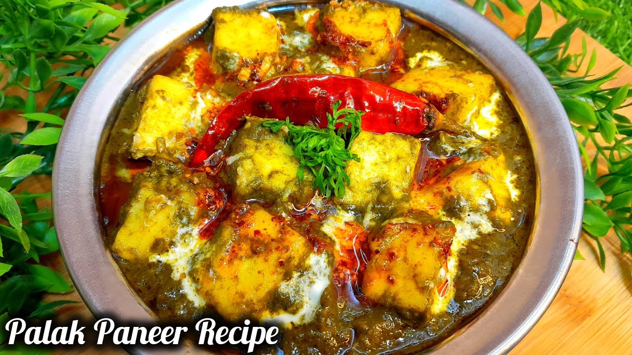 घर पर रेस्टोरेंट से भी ज्यादा टेस्टी पालक पनीर || Palak Paneer Recipe #palakpaneer