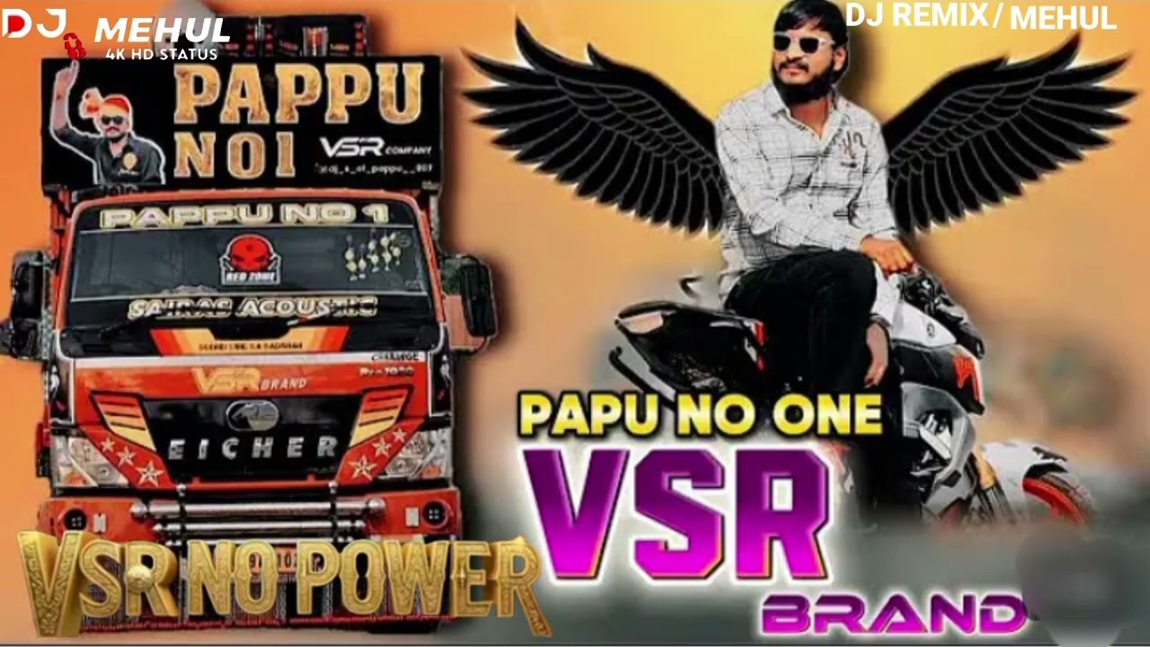 VSR No POWER ⚡ new song timli dj Mehul remix songs 