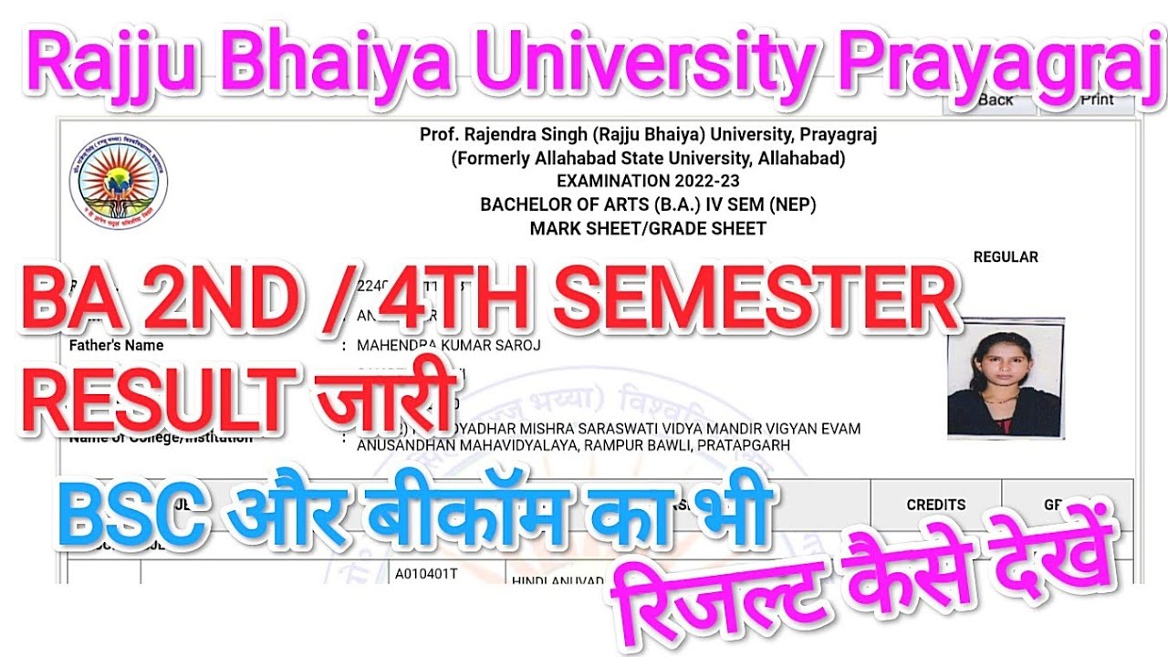 BA 2nd/4th semester Result declared || BSC Even Semester Result || Bcom Even Semester Result #Rajju