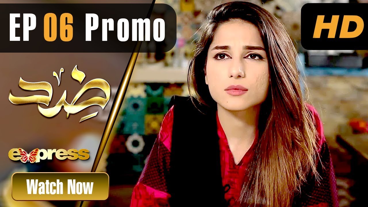 Pakistani Drama | Zid - Episode 6 Promo | Express TV Dramas | Arfaa Faryal, Muneeb Butt