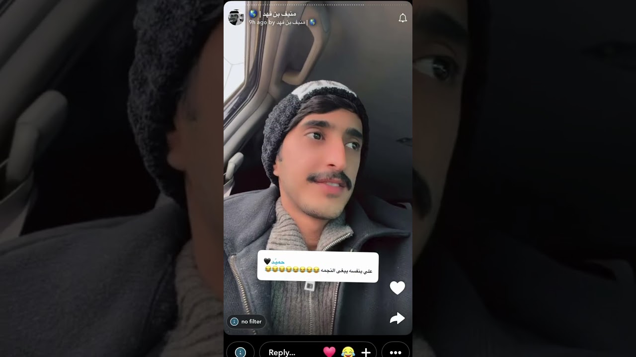 سنابات منيف بن فهد طلعو من تركيا🇹🇷 إلى كرواتيا🇭🇷 مروراً على بلغاريا🇧🇬 وصربيا🇷🇸
