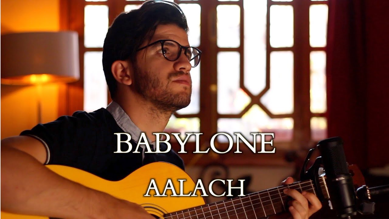 Babylone - Aalach (Acoustic cover) بابيلون - علاش