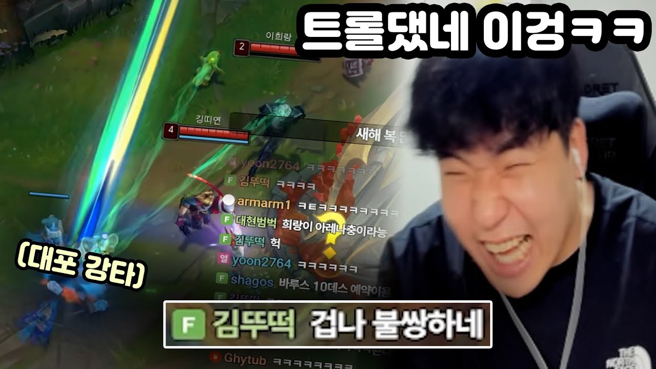 [롤] 적정글이 미드 대포에 강타를 찍어버린 이유ㅋㅋㅋ (Shaco, Lux, Thresh 롤 영상)