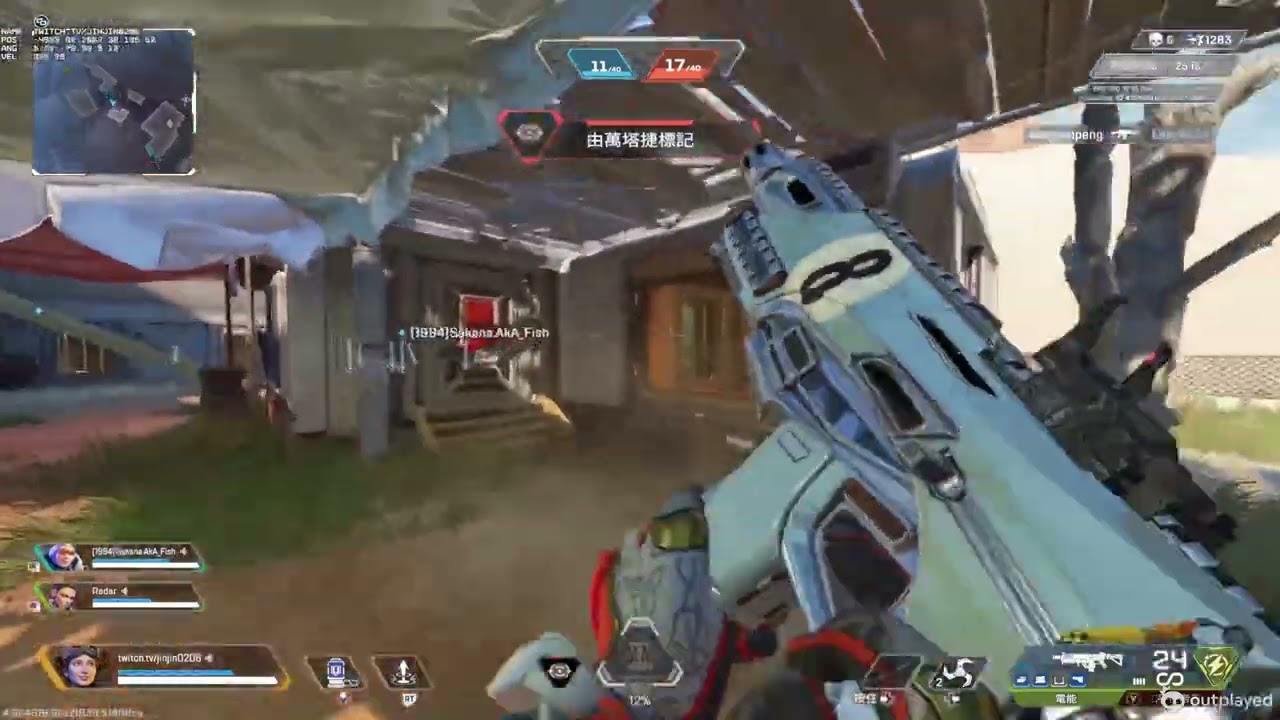 Apex Legends