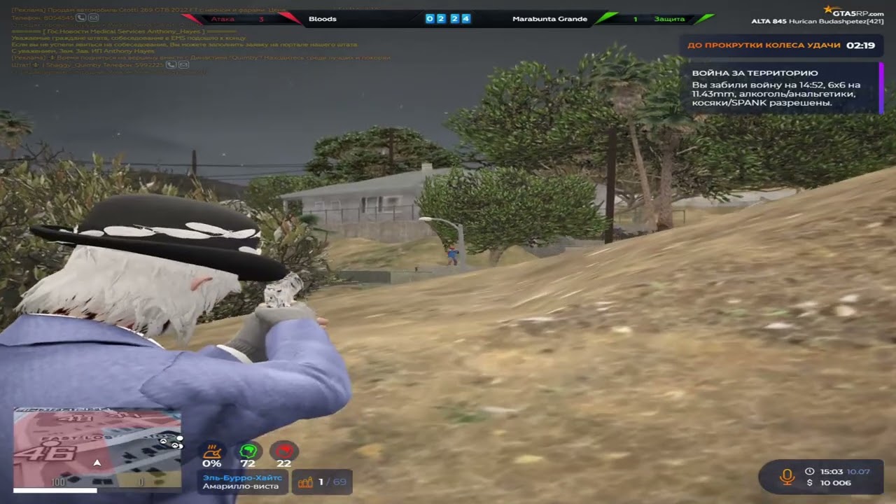 они опять думают что я читер? на #gta5rp