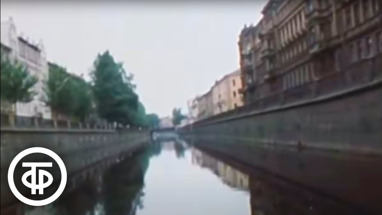 Зеркало белых ночей. Видовой фильм о весеннем Ленинграде (1978)