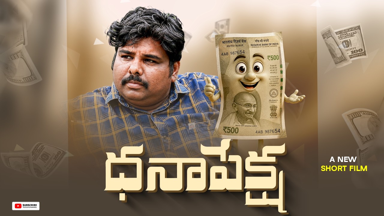 Greed | Latest Telugu Christian Short Film 2026 | Ultra HD | #brojohnofficial #shortfilms