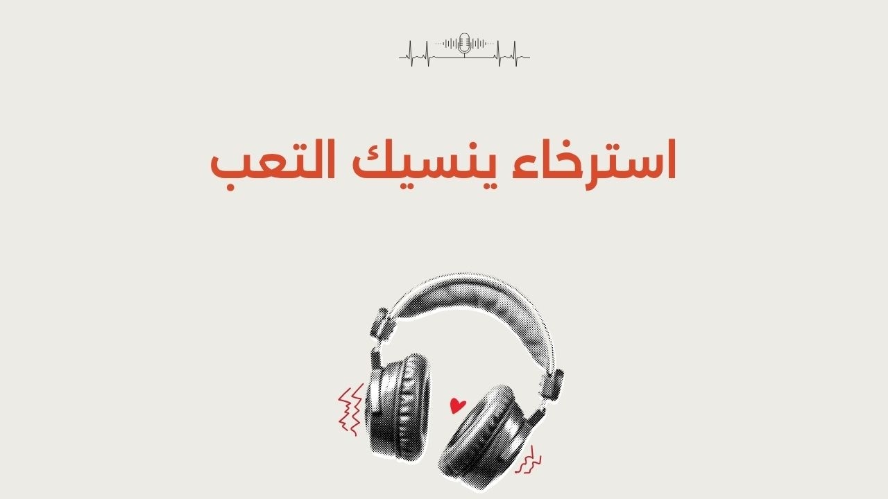 MUROTTAL MERDU Pengantar Tidur AL KAHFI, AL MULK, AR RAHMAN, YASIN, AL WAQIAH