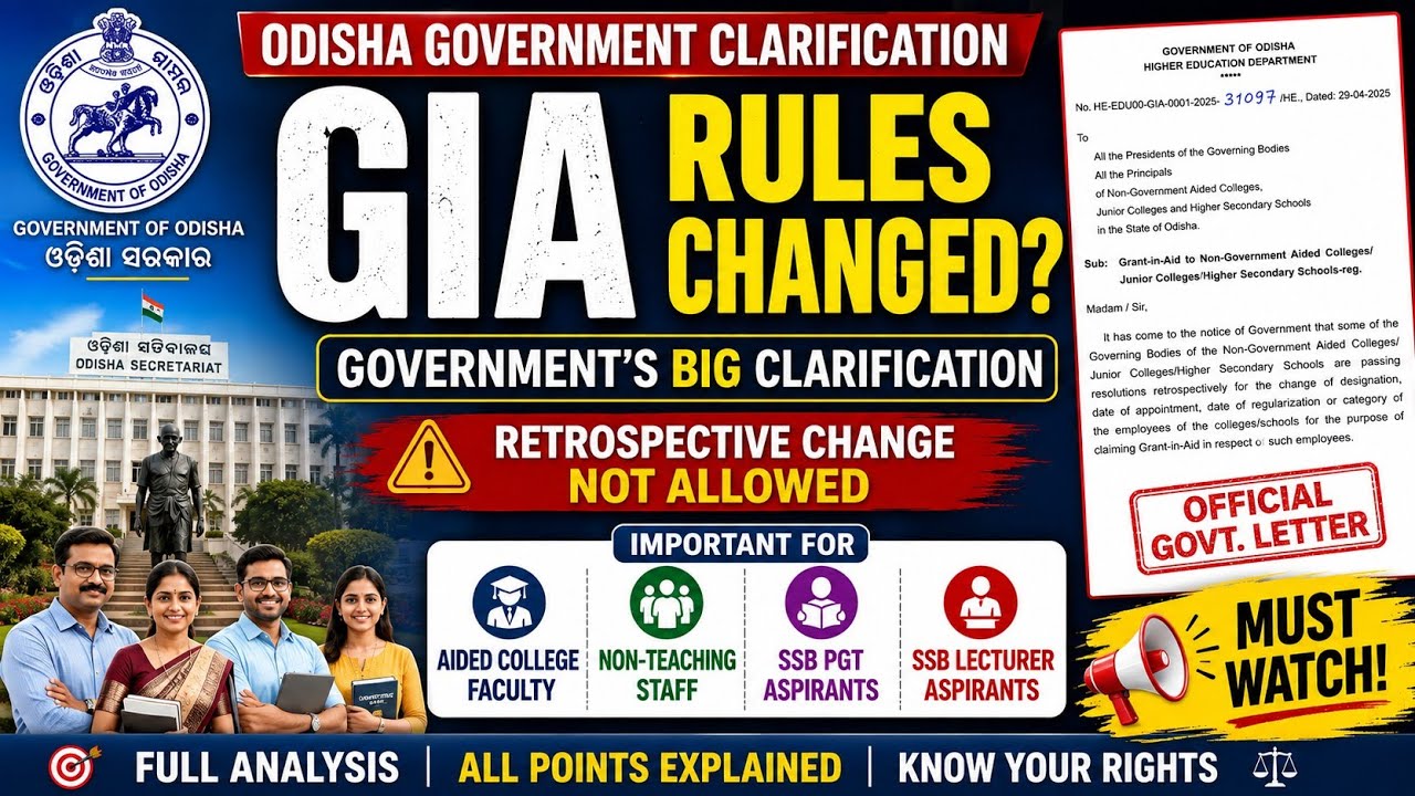 Aided College Faculty & Staff Alert | Government Issues Important GIA Clarification #ssbaspirants 