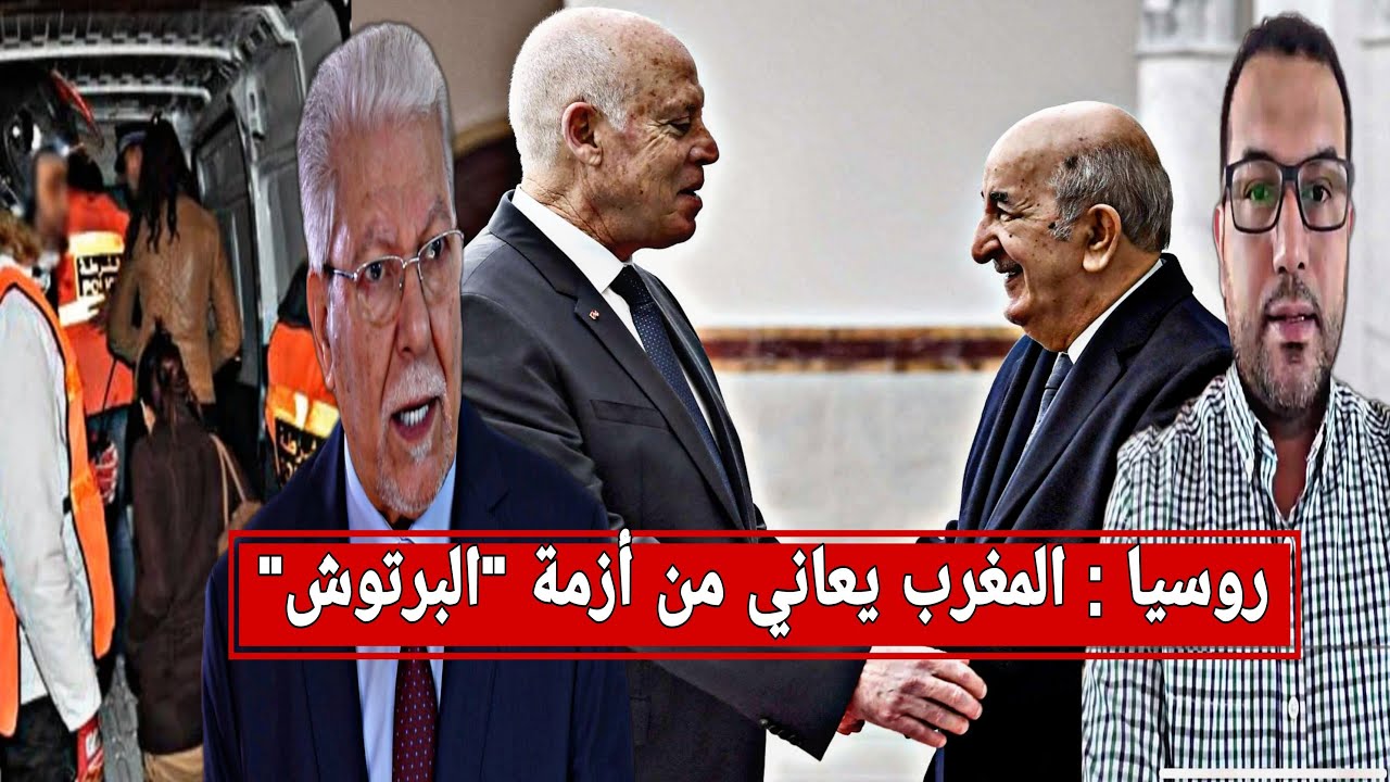 المخزن يتخلى عن البكوش لإرضاء الجزائر و تونس و إعادة إحياء اتحاد المغرب العربي !!