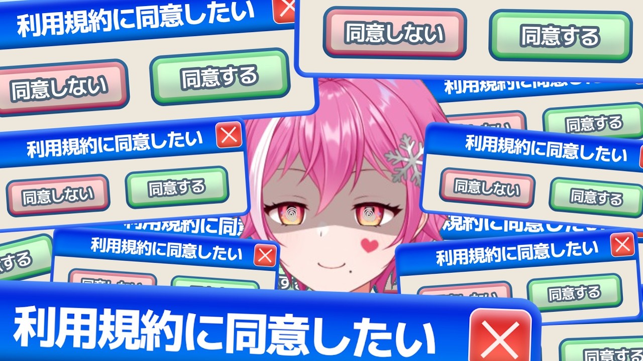【#利用規約に同意したい 】リベンジマッチ‼️今日こそクリアします❤️‍🔥【#個人勢vtuber /#初見さん大歓迎  】