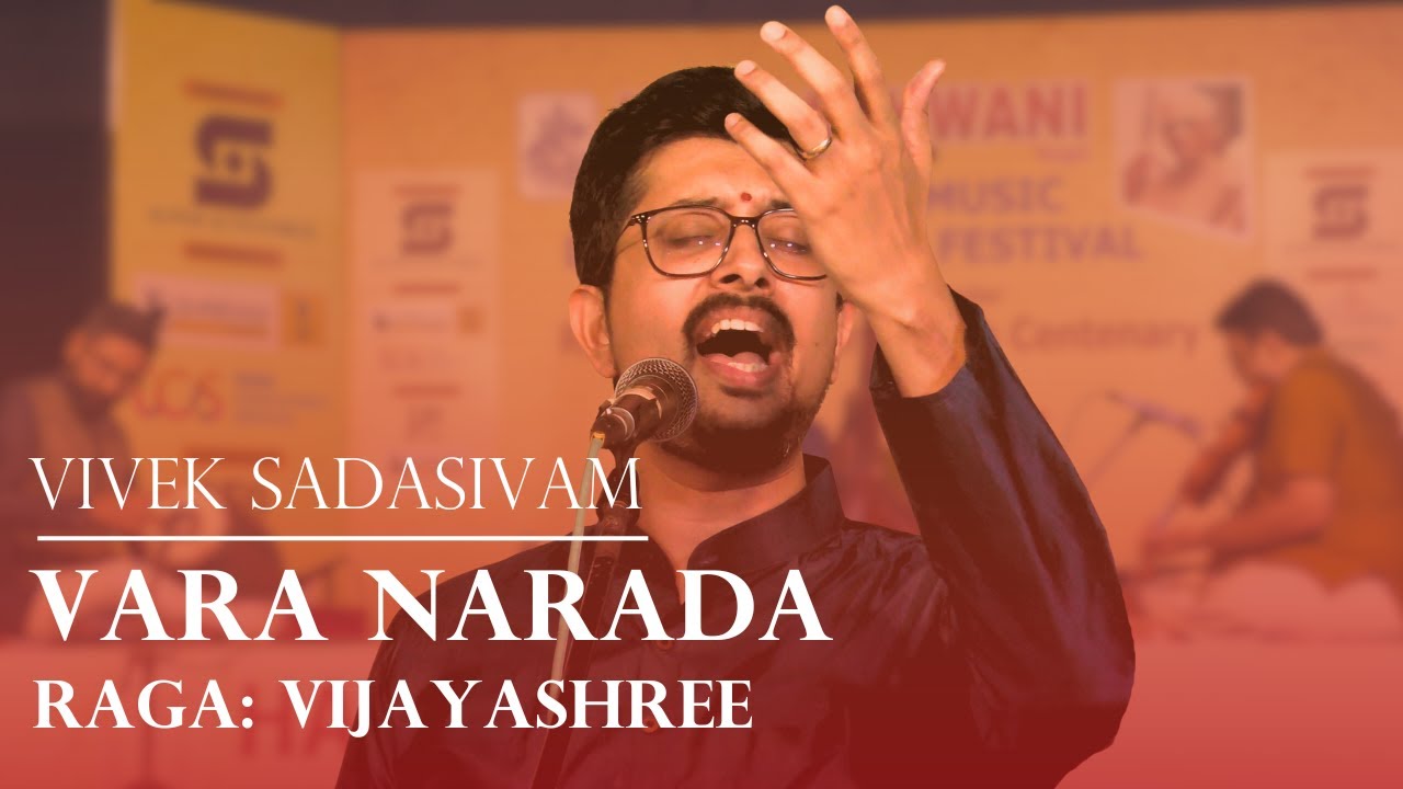 Vara Narada | Vijayashree | Vivek Sadasivam