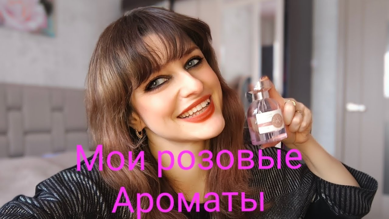 #Топ_20 #Ароматов из моей коллекции с нотой #розы, у меня ДЦП 🌹🌹🌹🌹🌹