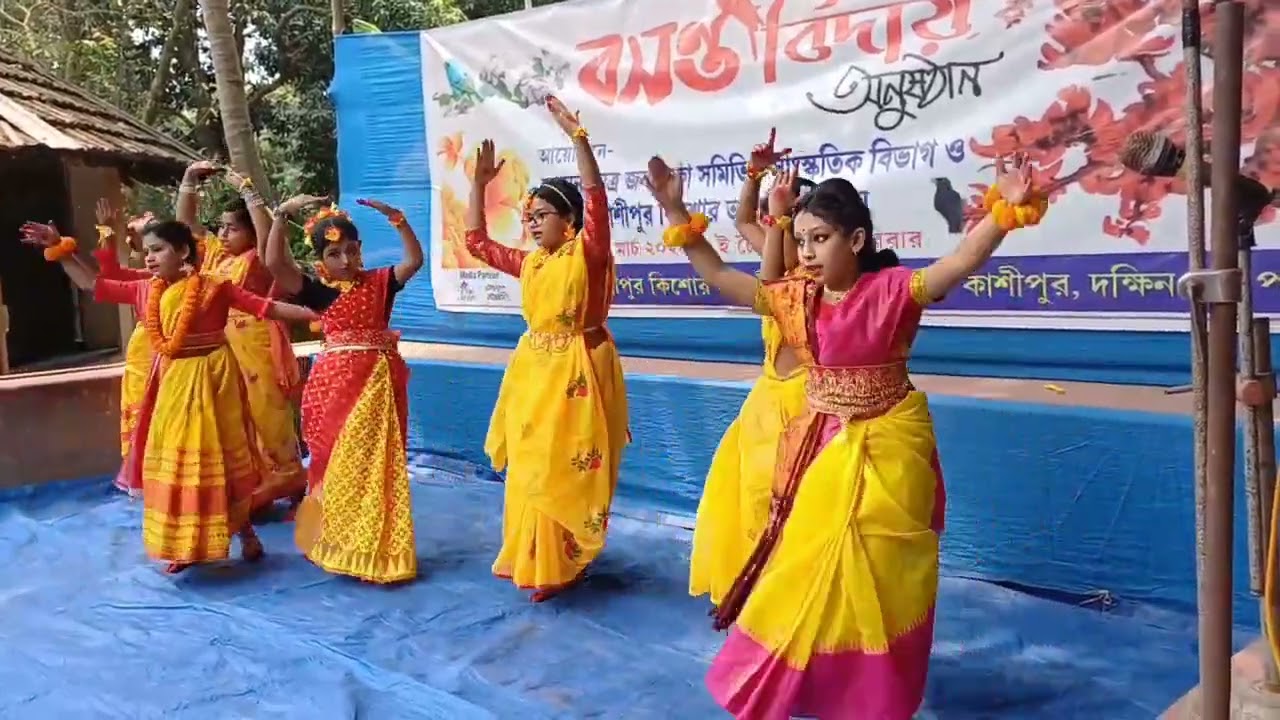 বসন্ত উৎসব /কাশীপুর কিশোর ভারতী(২৩.০৩.২৫)