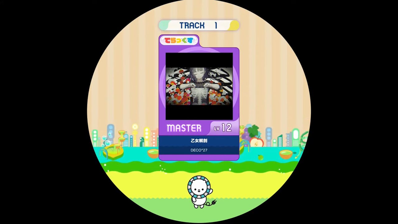 【maimaiでらっくす外部出力】乙女解剖  MAS AP