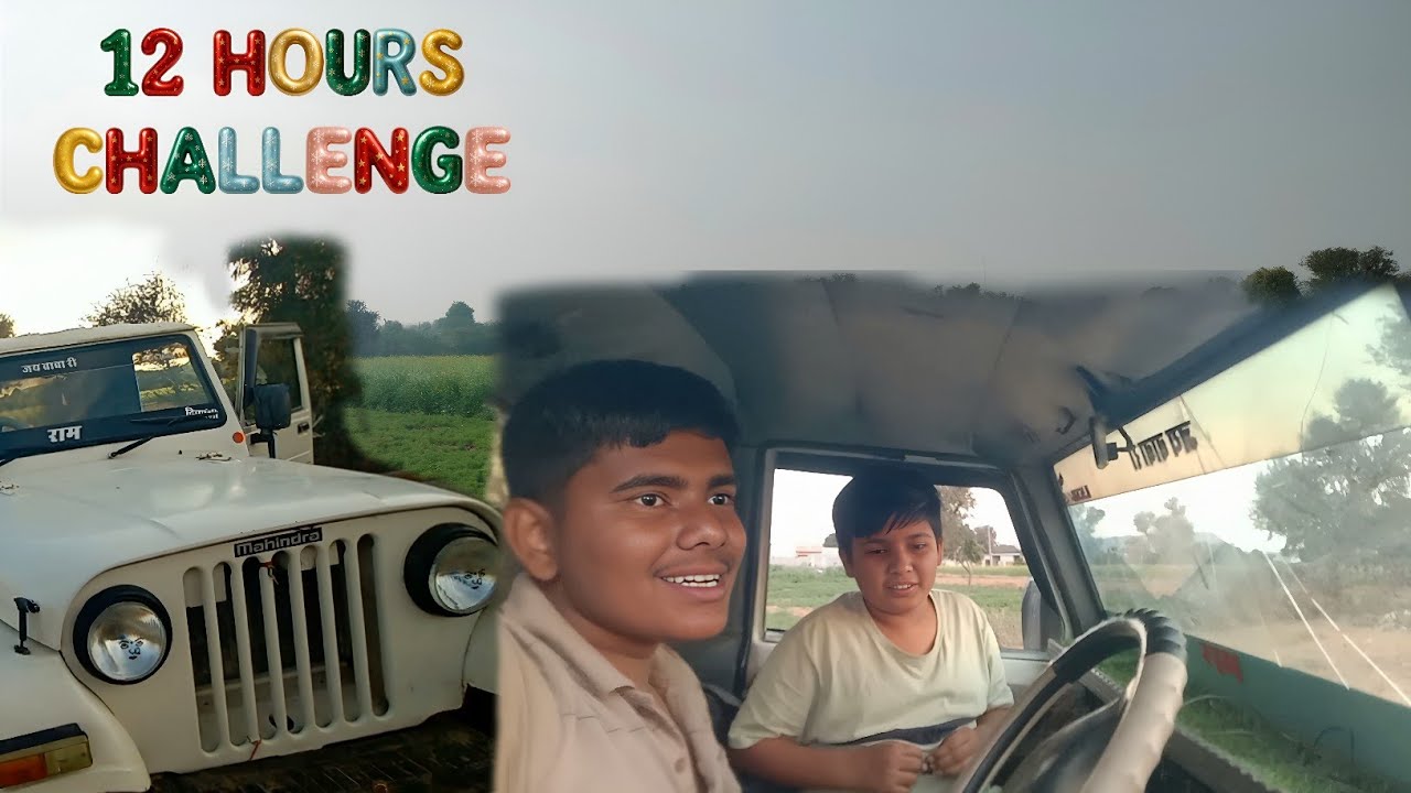12 hourse gadi me chelenge 😱 ।। 12 घंटे पिकअप चैलेंज।।
