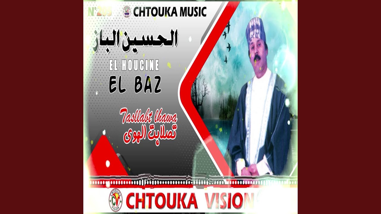 orsol illa