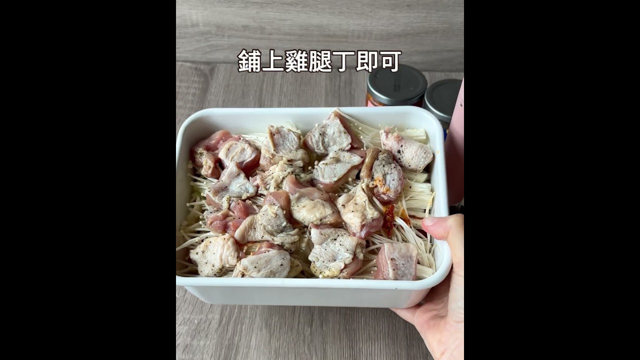 #onemeter玻璃快蒸鍋  開箱、清洗
