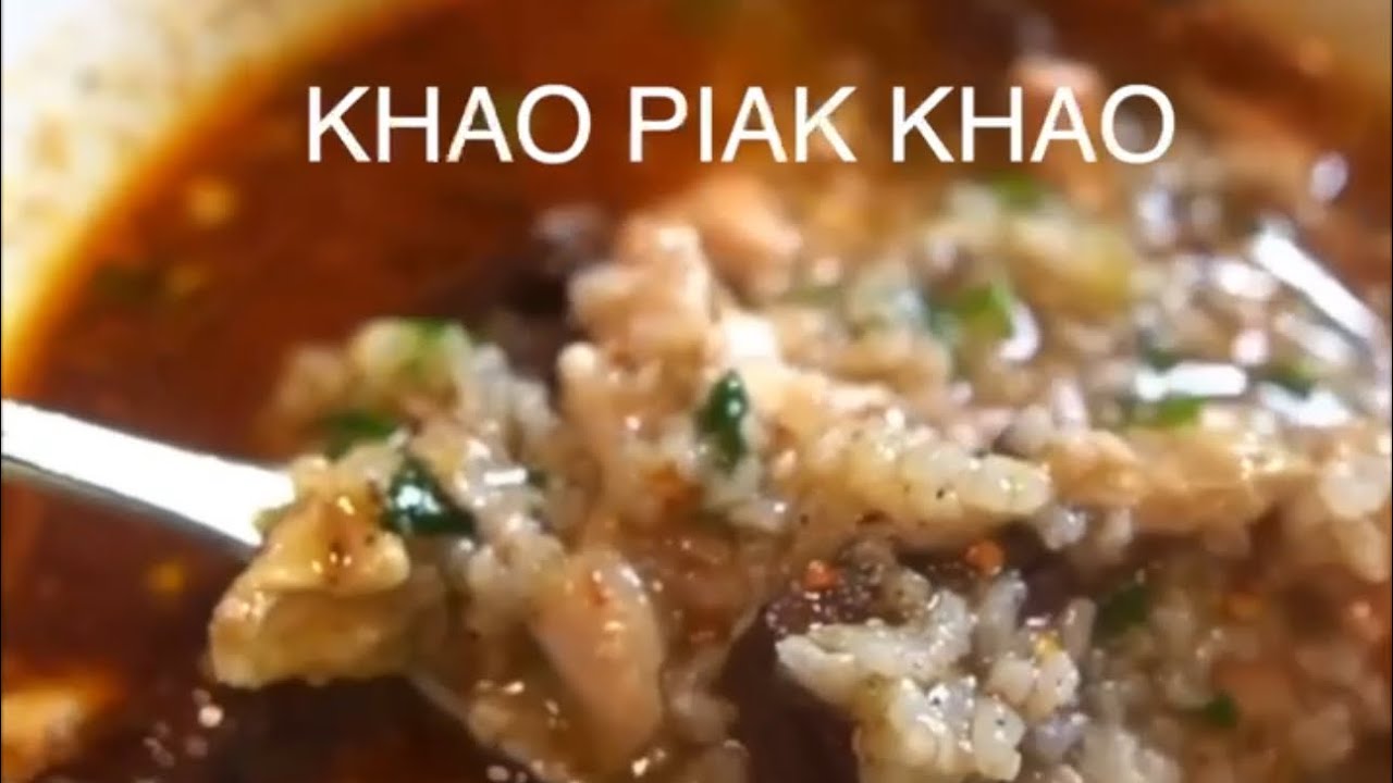 Spicy Savory Rice Porridge | Khao Piak Khao | Lao Thai Khmer Hmong Iu Mien Food | Congee Babaw Laos