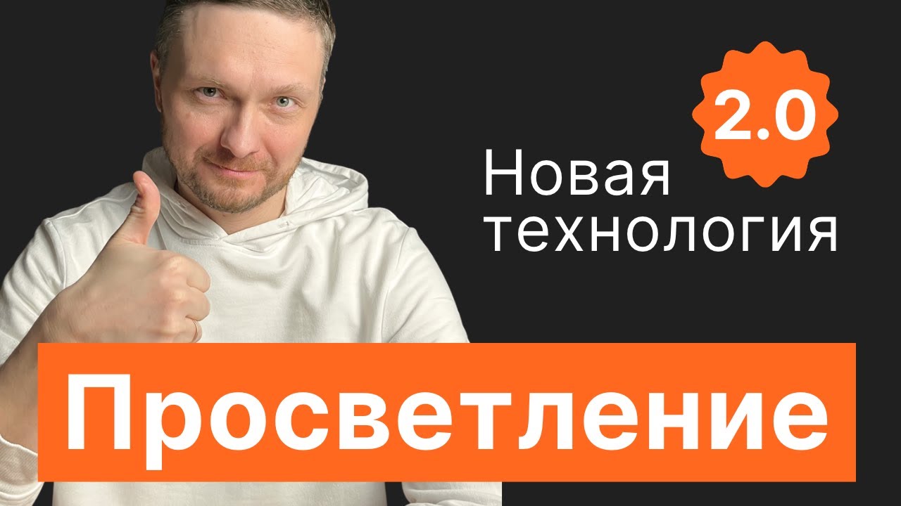 Не слушай Сатсанги! Делай это одно действие.