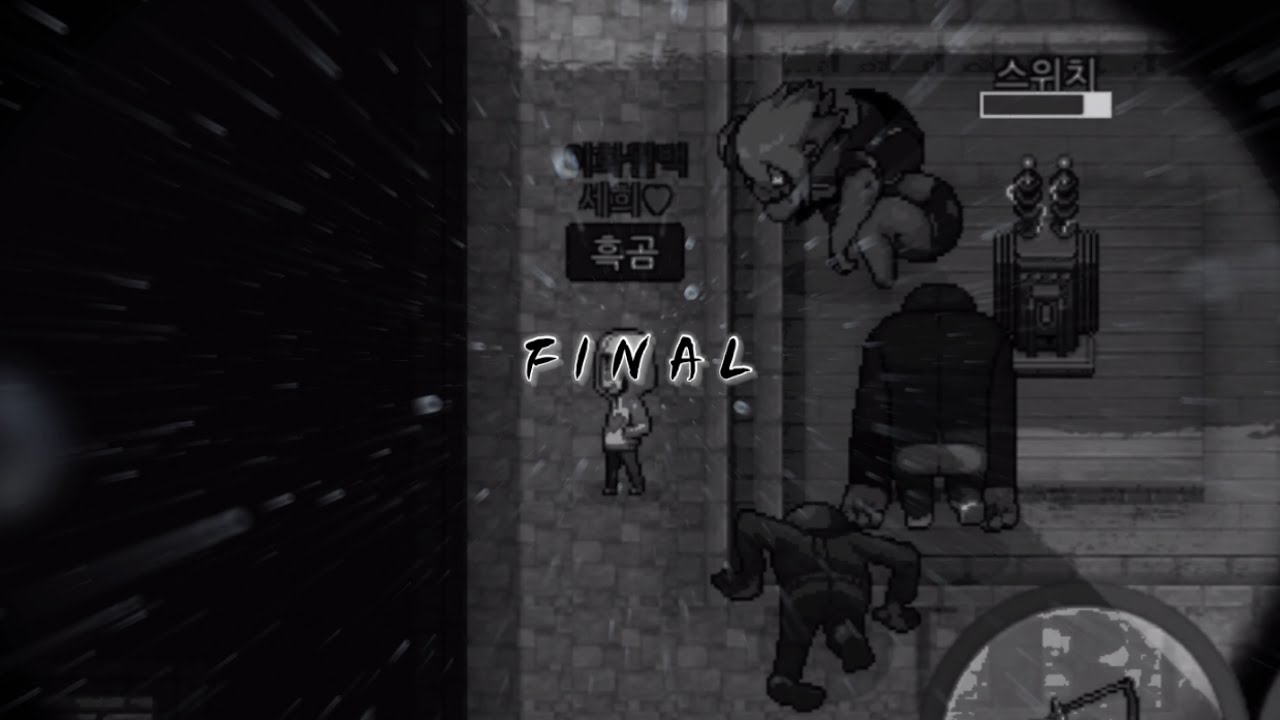 [좀비고] 흑곰 매드무비 #Final