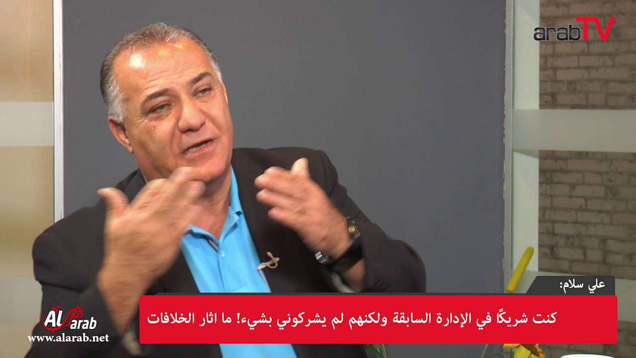 برنامج مواجهة مع العرب - علي سلام رئيس بلدية الناصرة