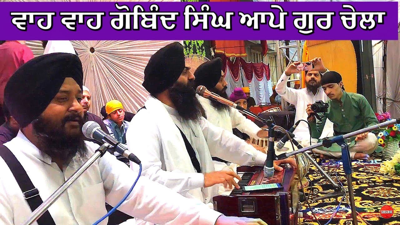 Wah Wah Gobind Singh | Gurbani Kirtan - Bhai Gagandeep Singh (Sri Ganga Nagar Wale)