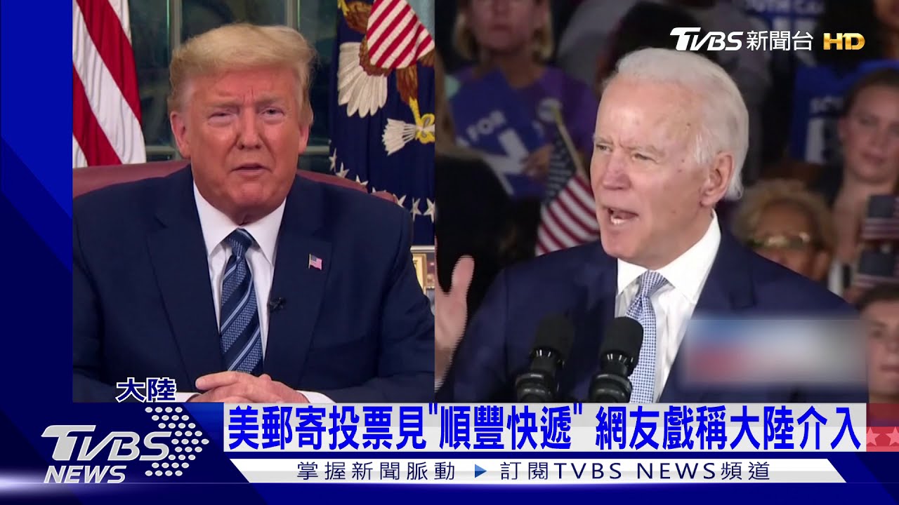 美郵寄投票驚見