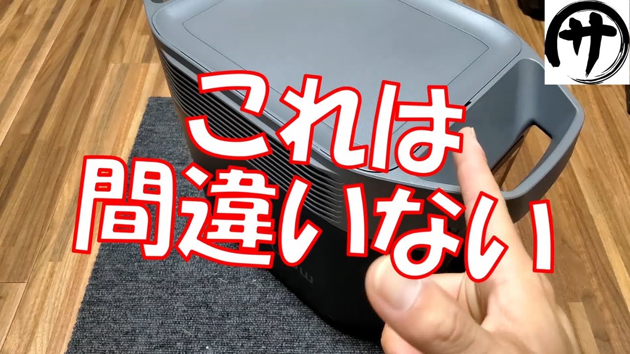 【遂に出た】EcoFlow製リン酸鉄ポータブル電源『DELTA2』がやっぱり凄いｗｗｗ
